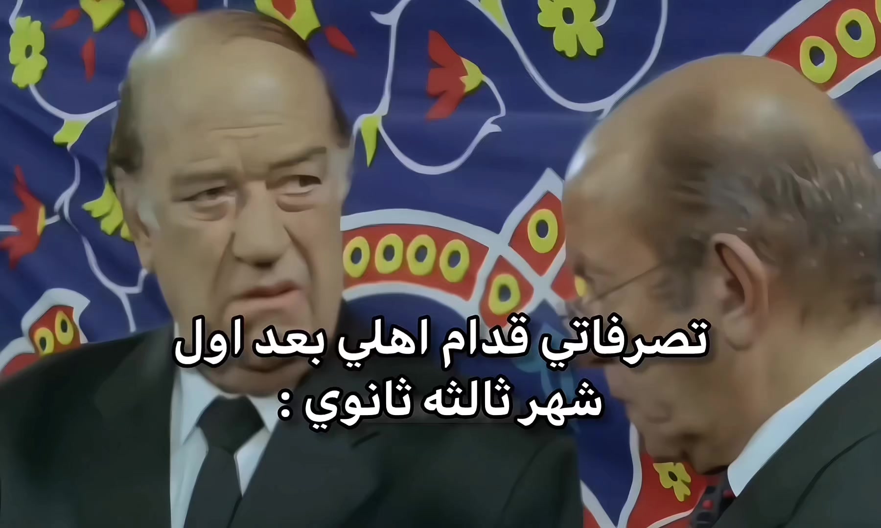 @solaiman Ibrahim