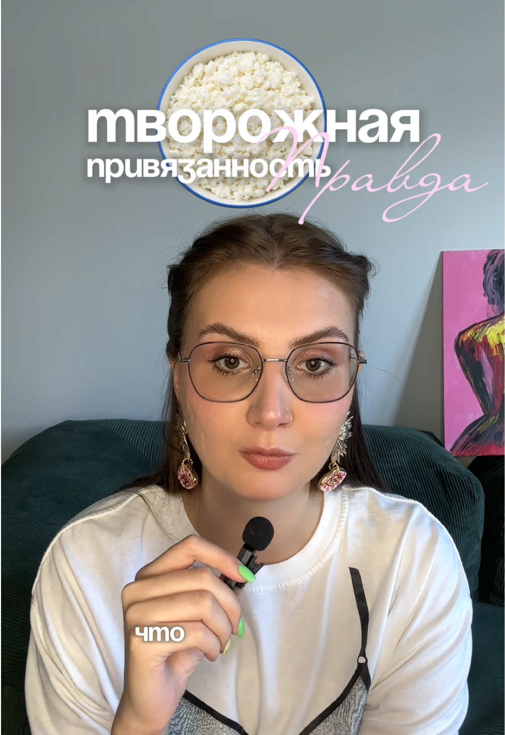 @ПОДРУГА МАША| психолог