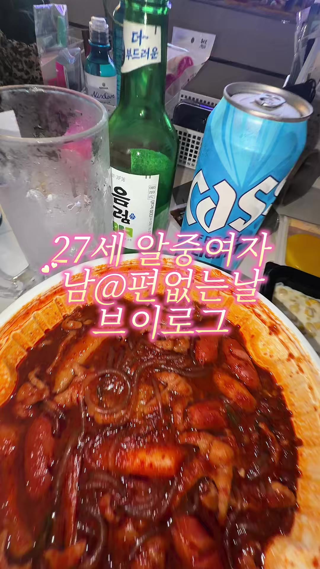 @얼굴두개유진