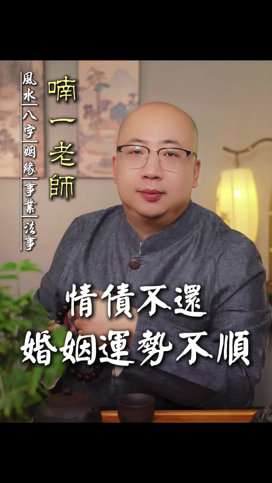 @喃一老师