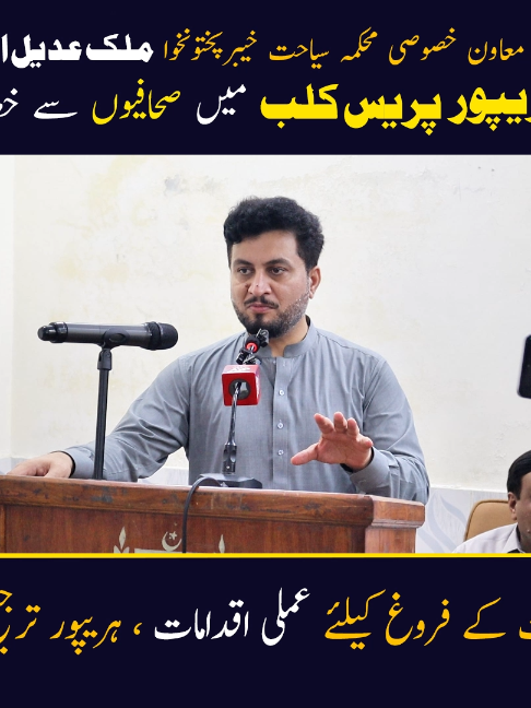 @Jurat Pakistan