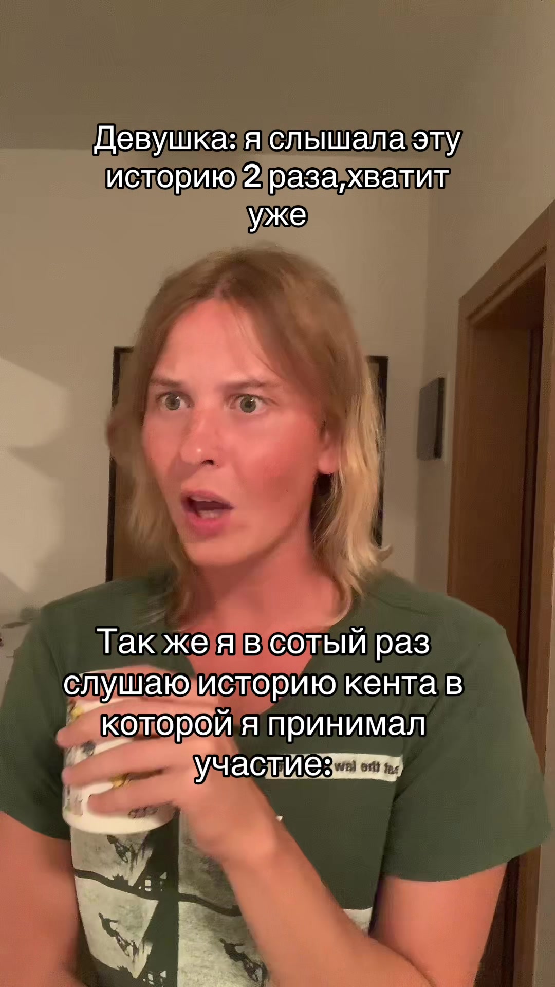 @Стасян🗿