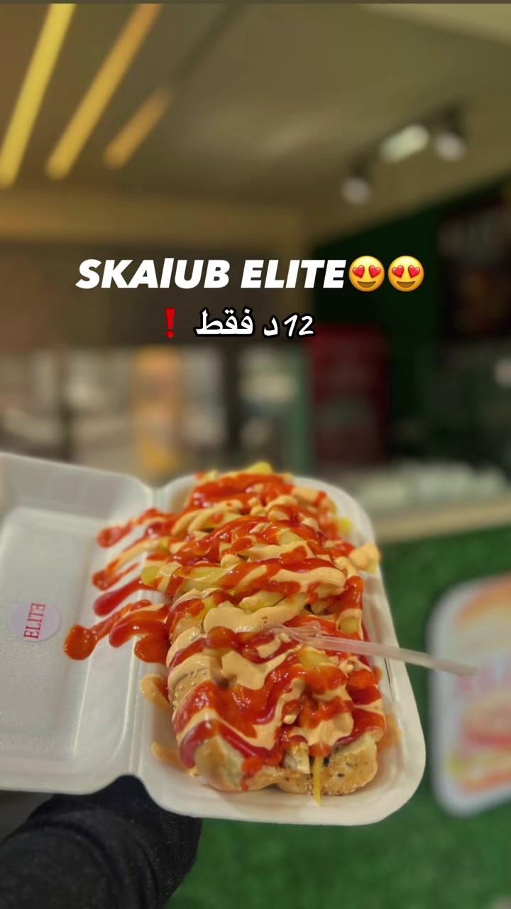 @ELITE📍