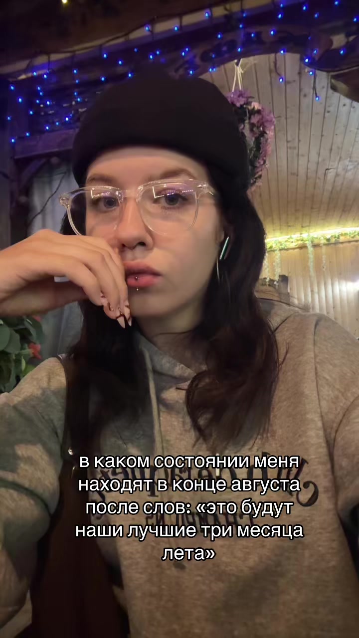 @пелсон😮💨