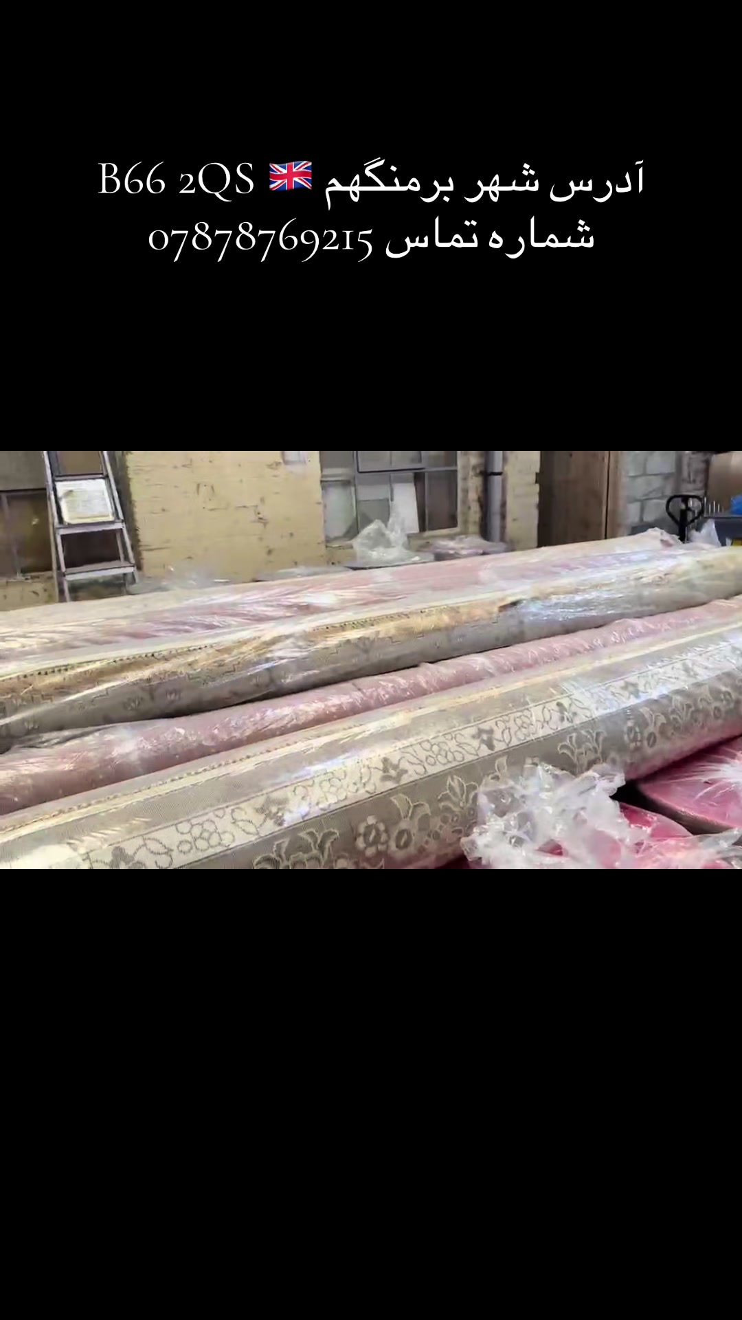 @Atal Rugs