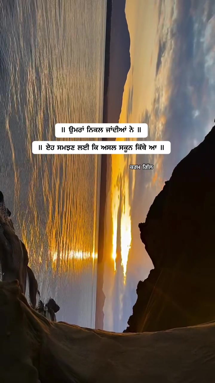@Karam Gill ♡