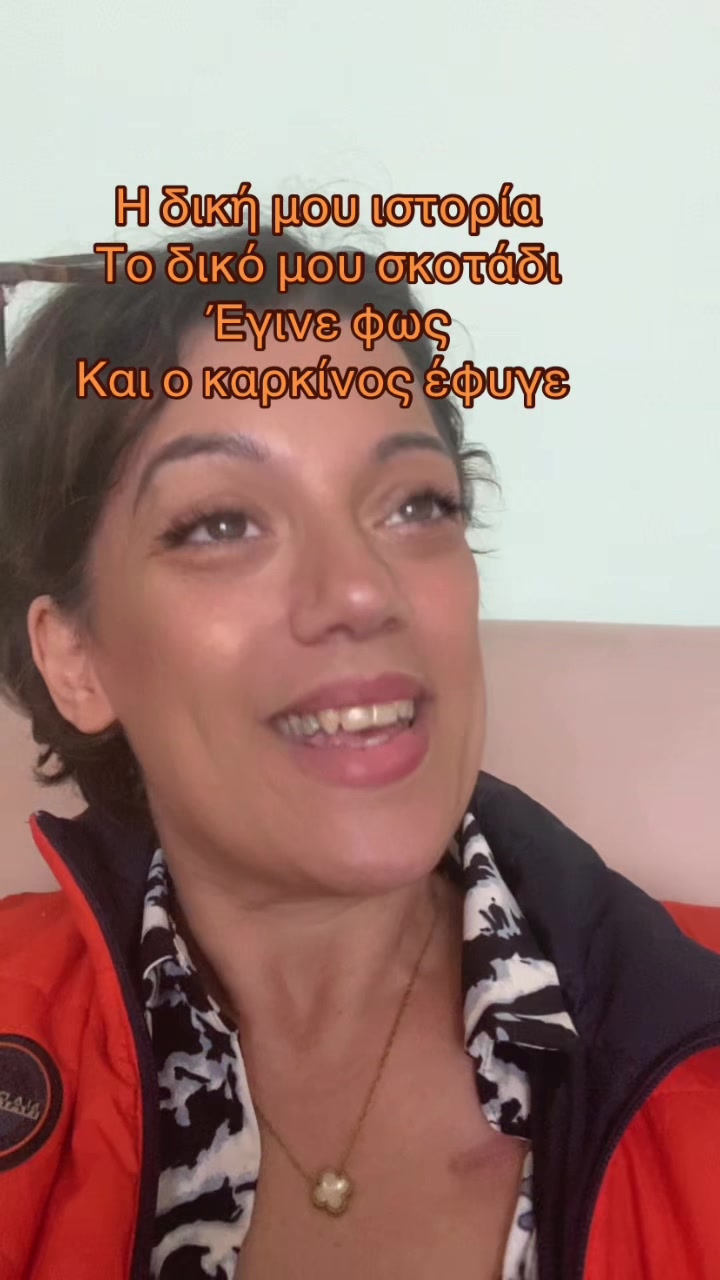 @mariebastou cancersurvivor