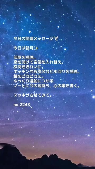 @あま姐さん💎人生まるごと再構築プロデューサー