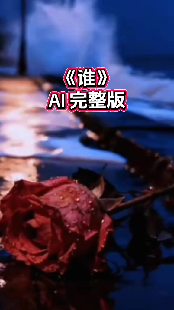 @黑鼠張