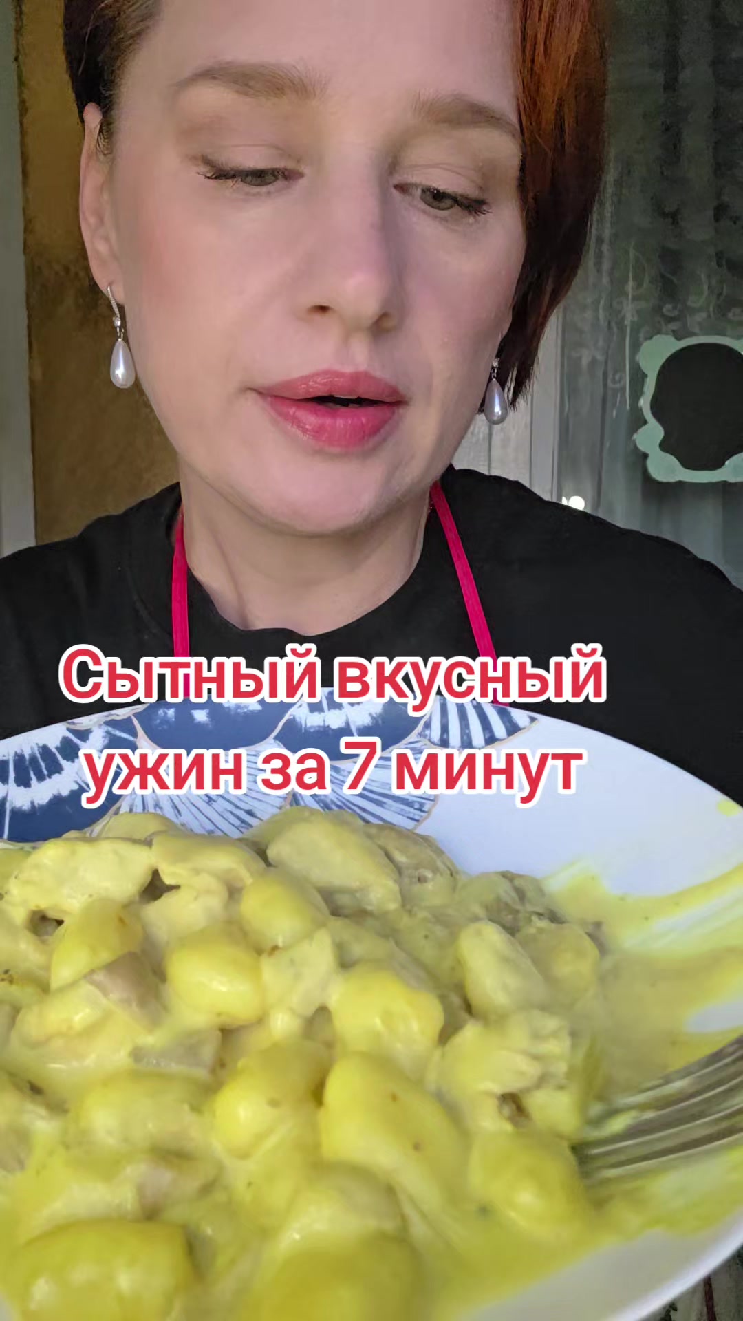 @Наташа в гостевом браке))