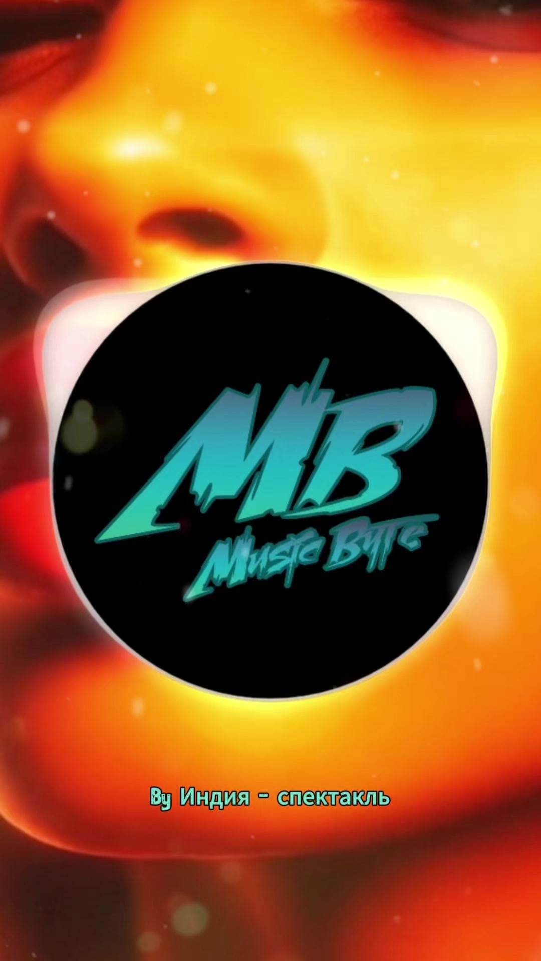@music_byte