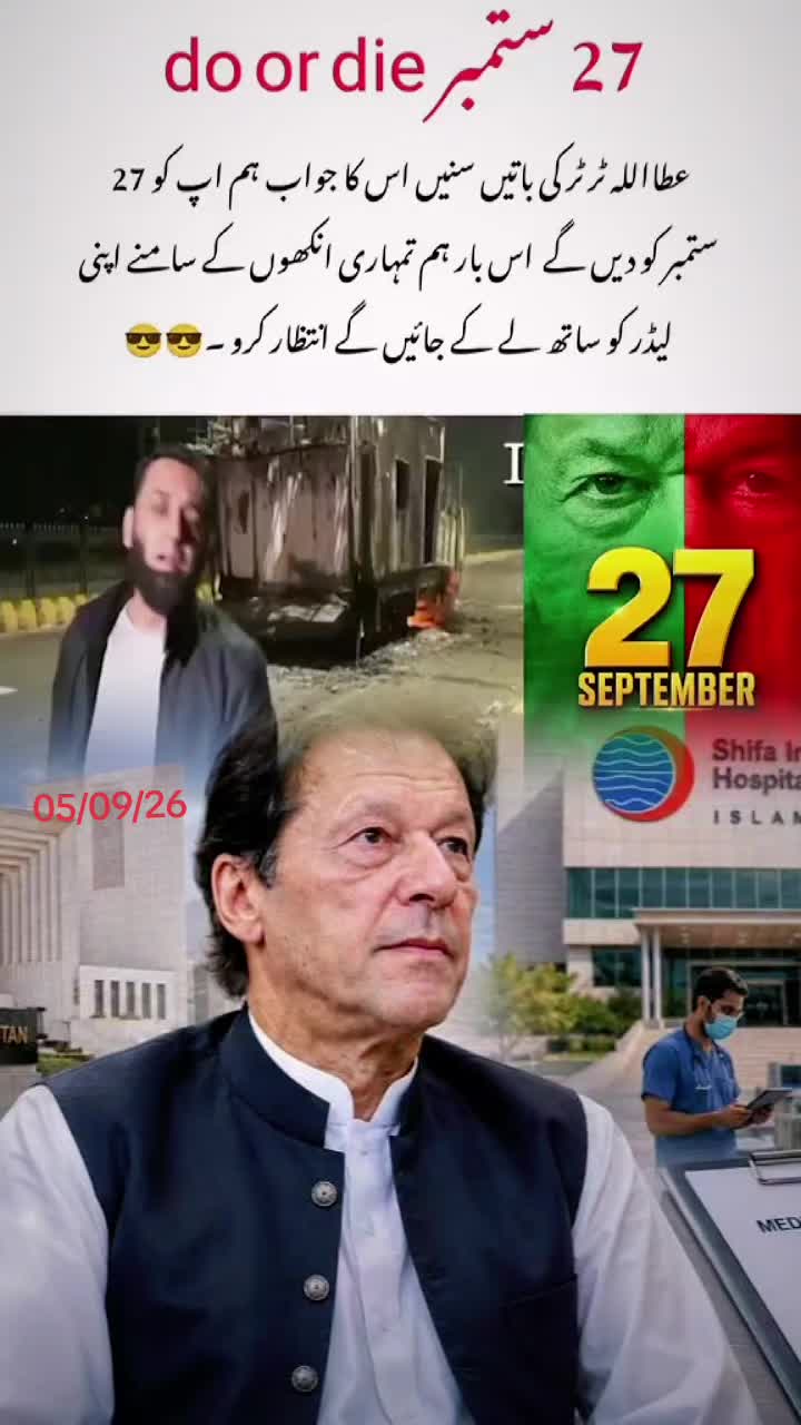 @🦅khan804🍁AJK🦅