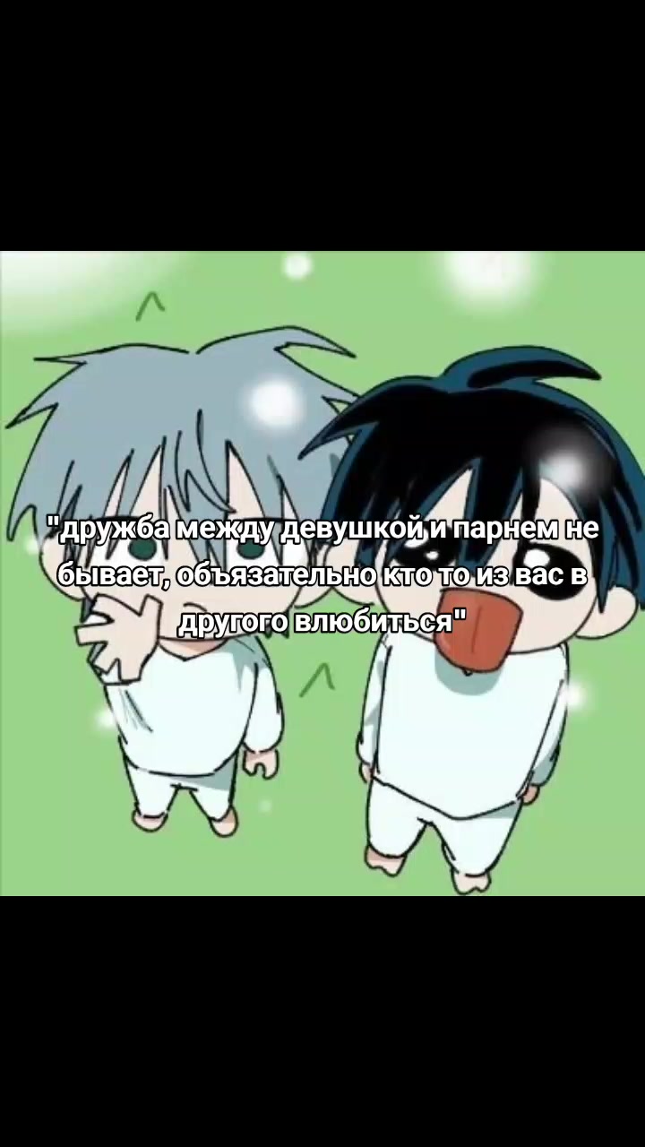 @idk