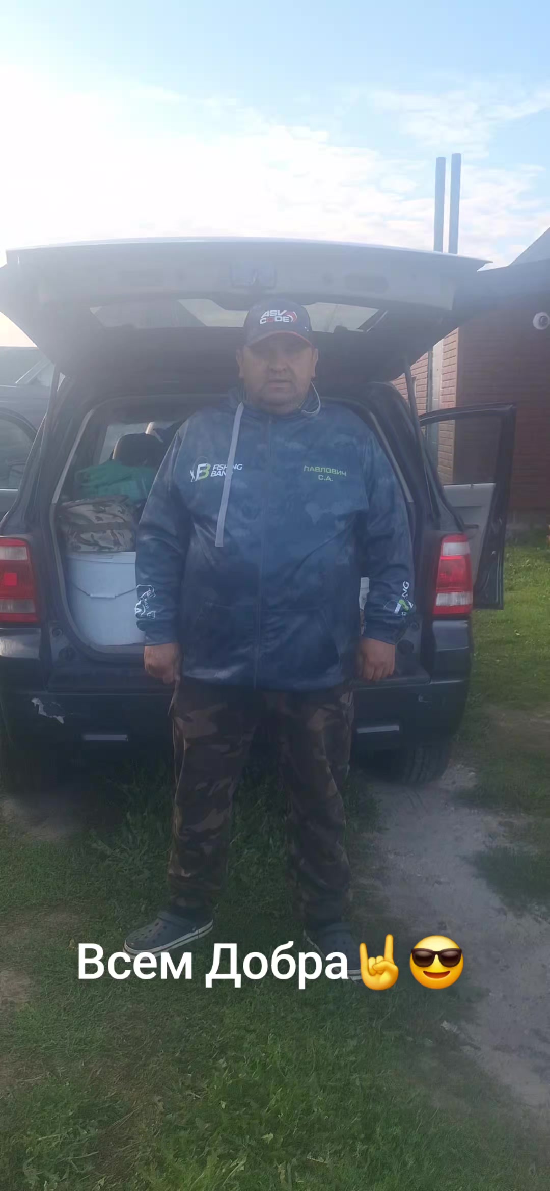 @Дикий карп рулит💪😎💪