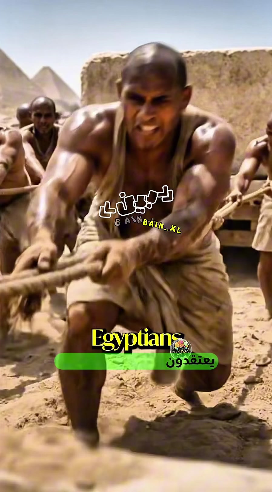 @«بين»