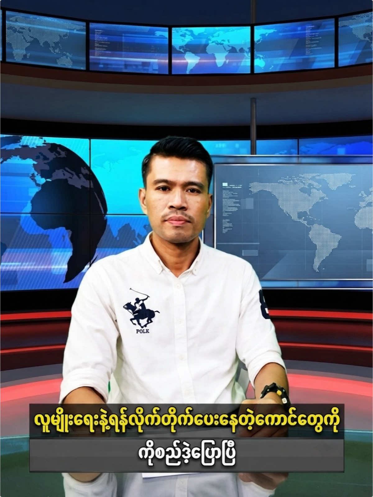 @ð¥ ááœá±áŠážáá±á¬áºááŸááºáá°ááẠð¥