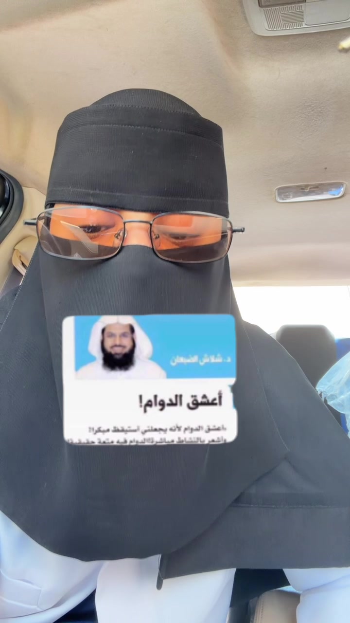 @ليلى احمد البطلة.🫡🇸🇦