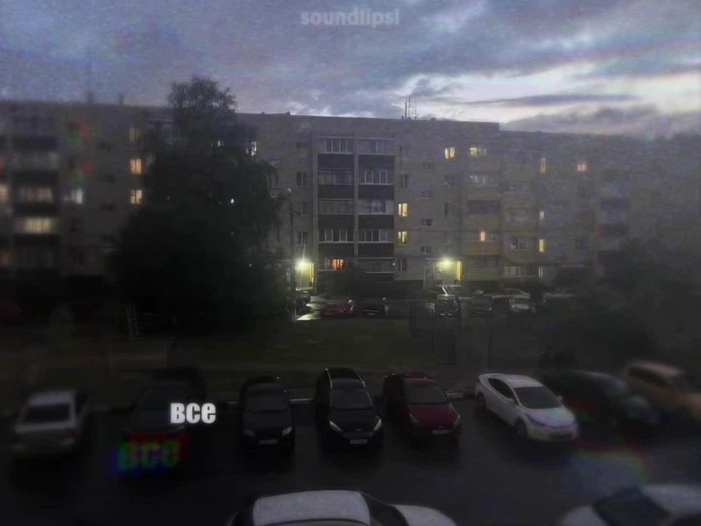 @звуки для липсингов