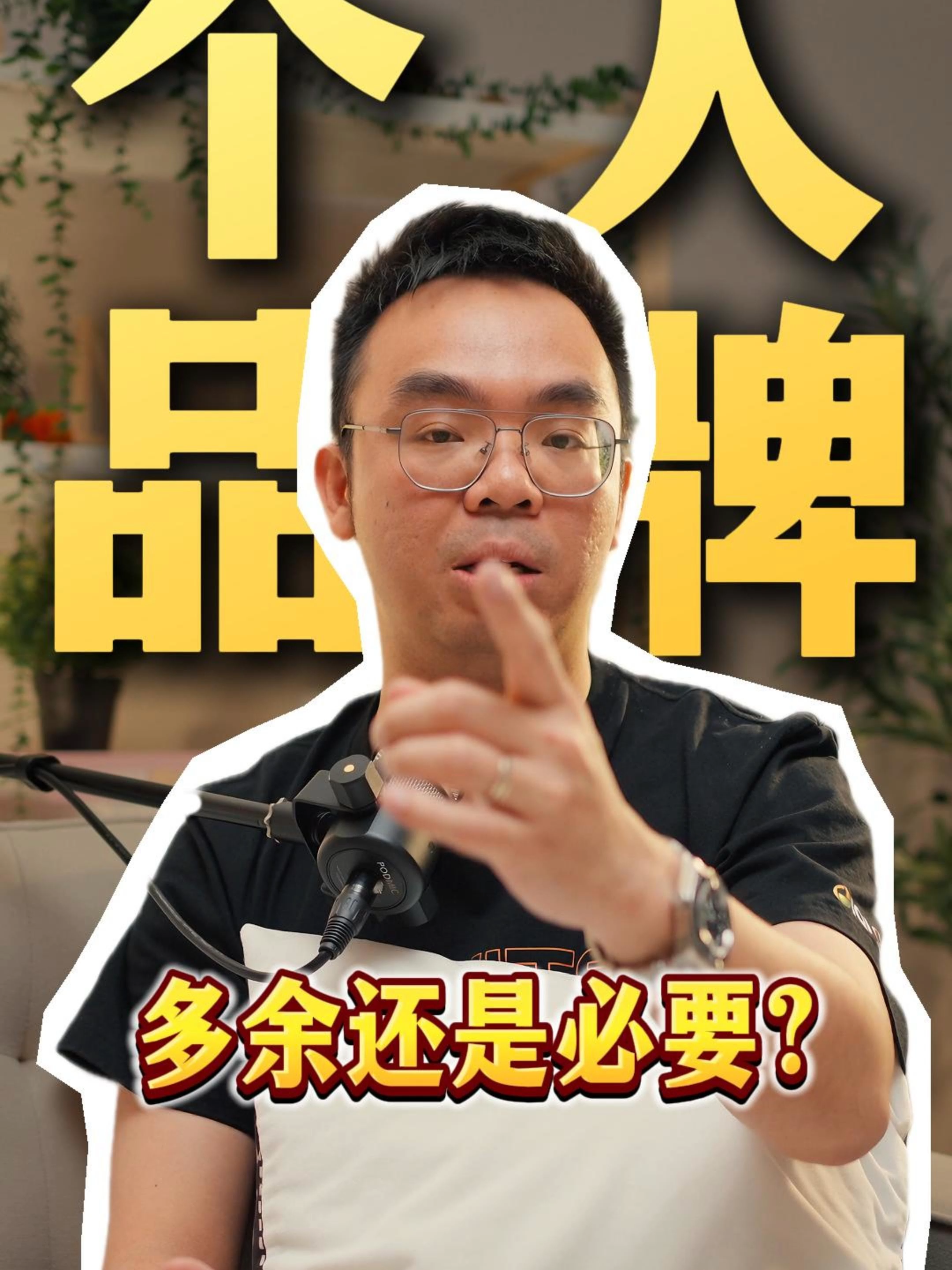 @Axly Tham &middot; 房地产销售导师
