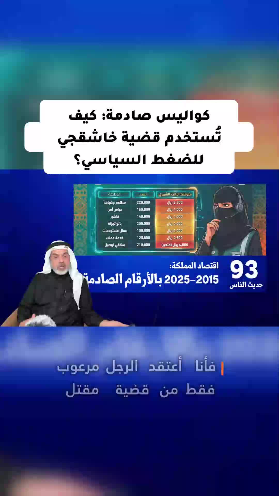 @محمد العمري