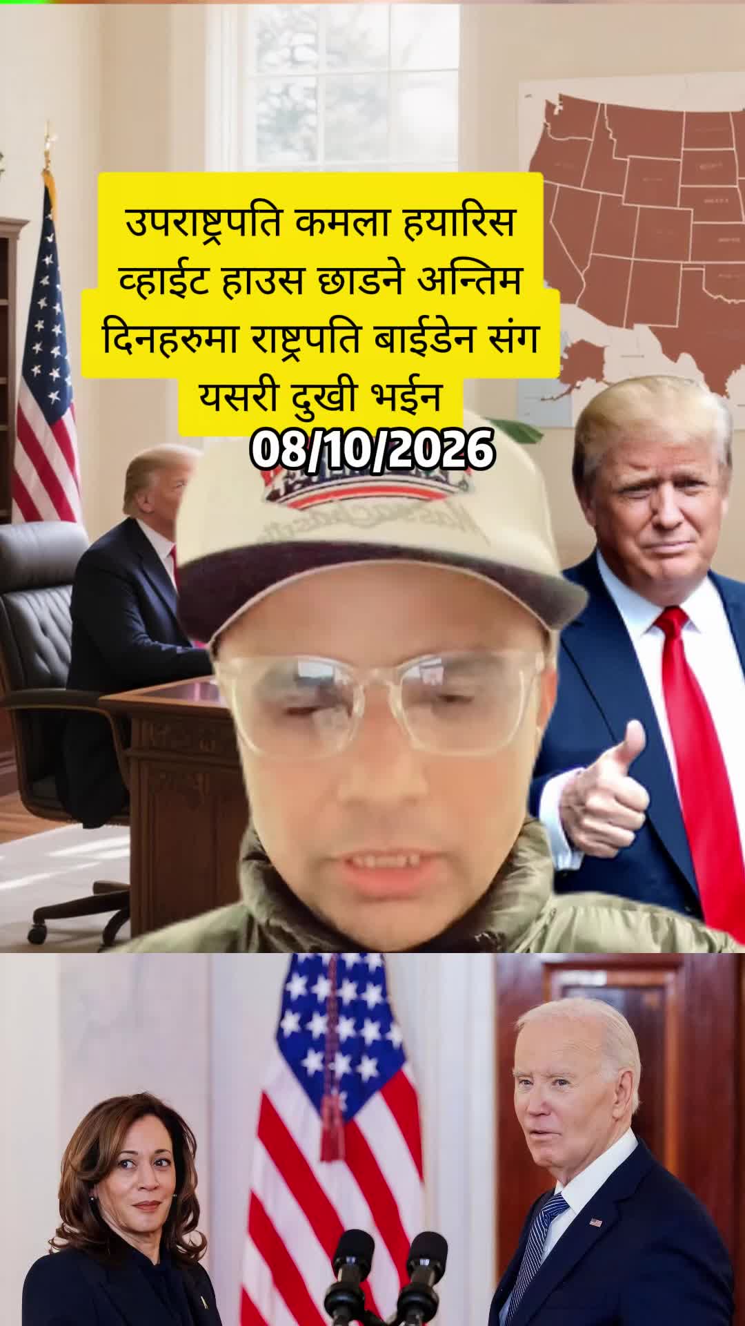 @Calls