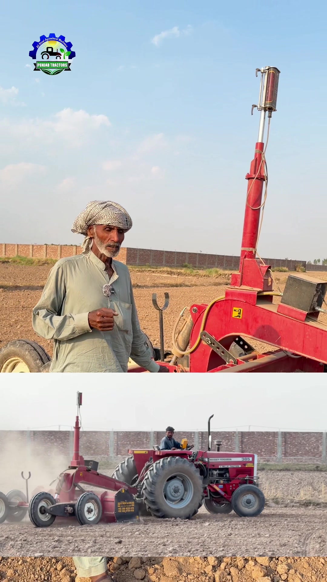 @Punjab Tractors