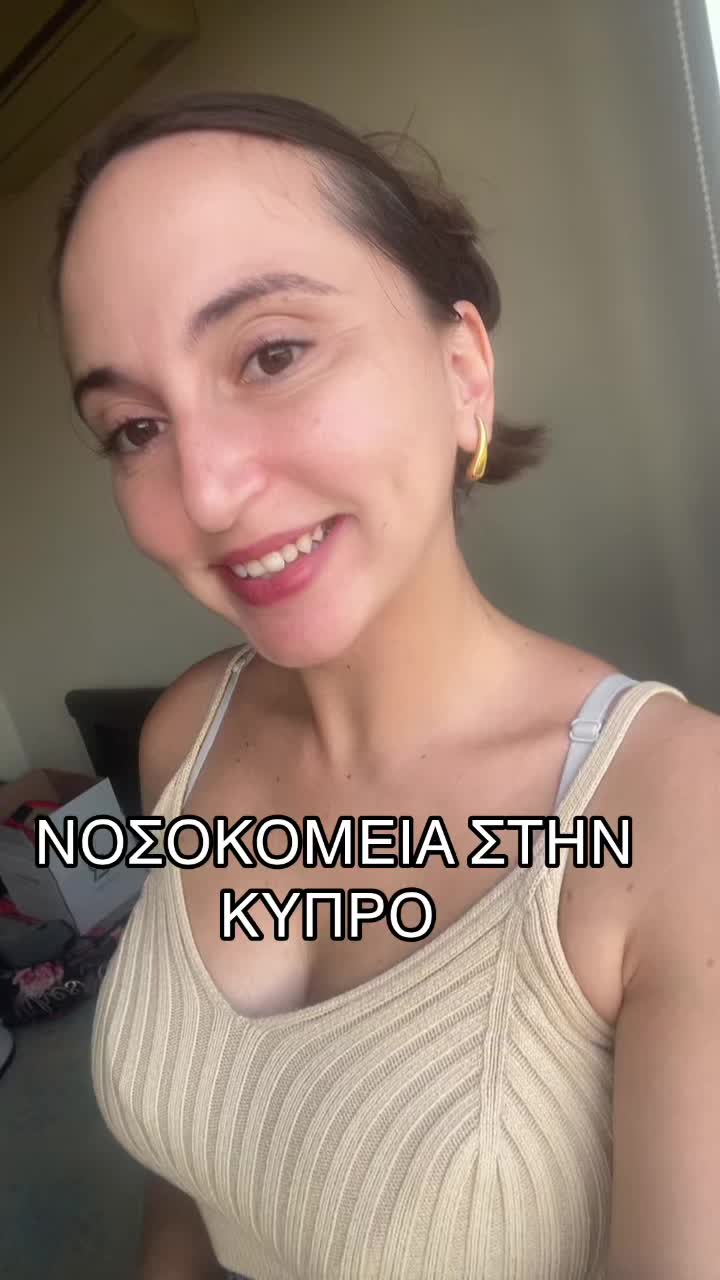 @Elena Chrysostomou