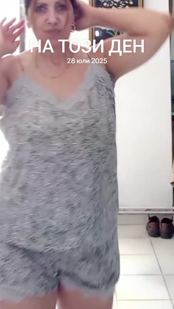 @Роса