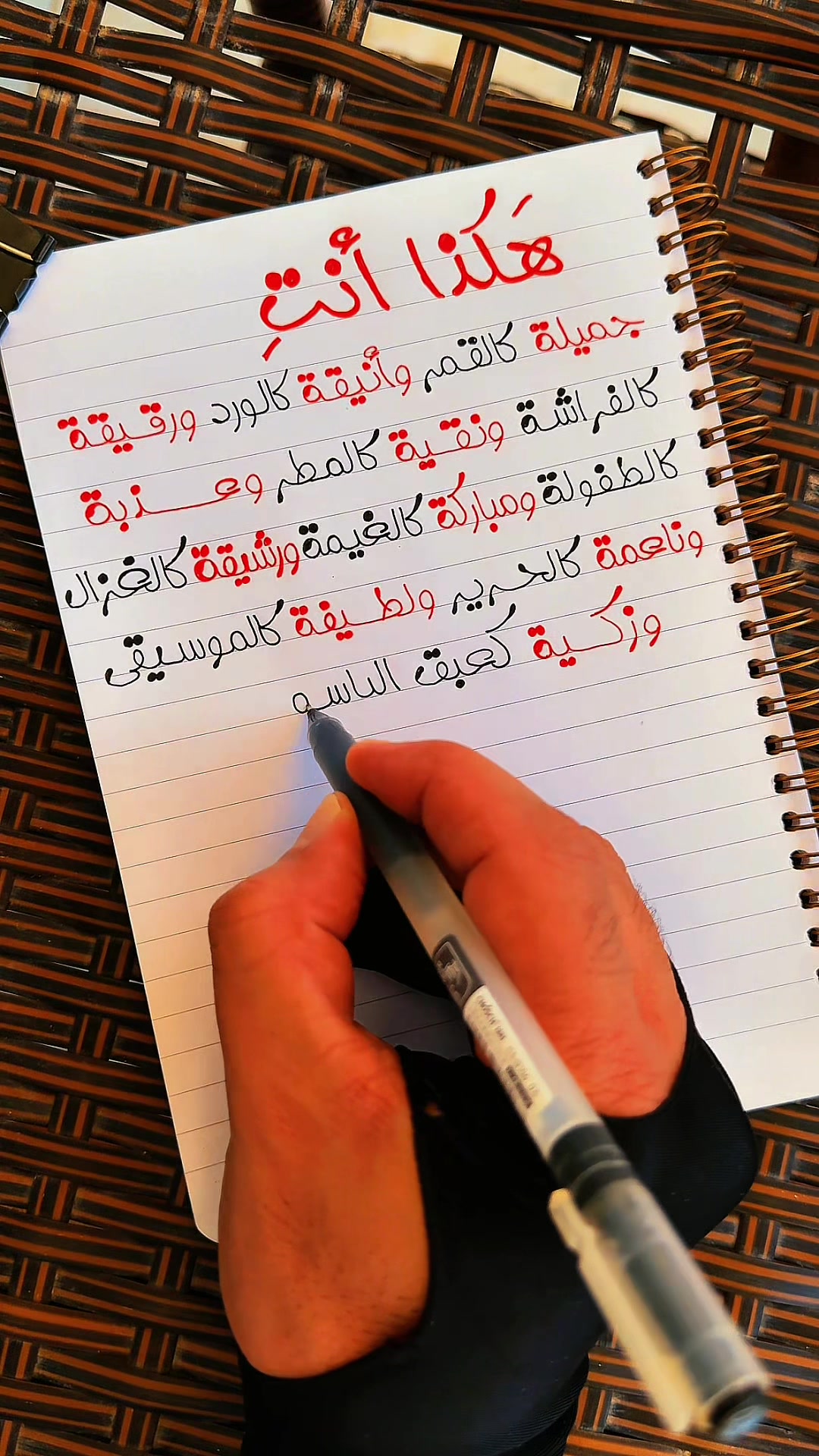 @دكتور خط