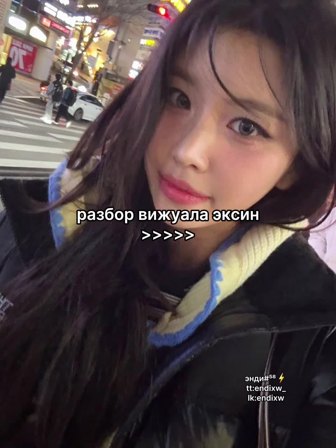 @энди⚡️i'm ready