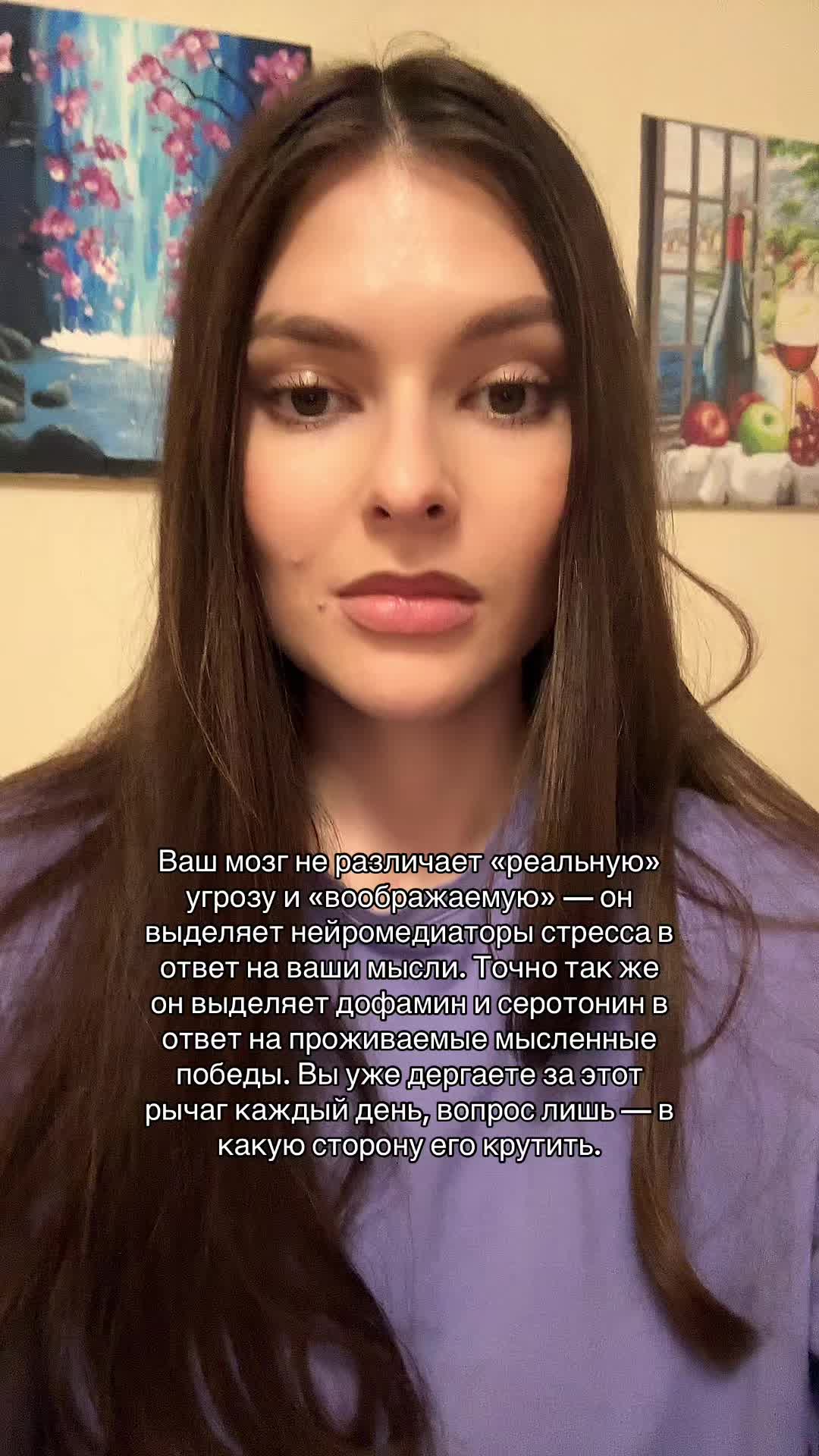@Аня | психология