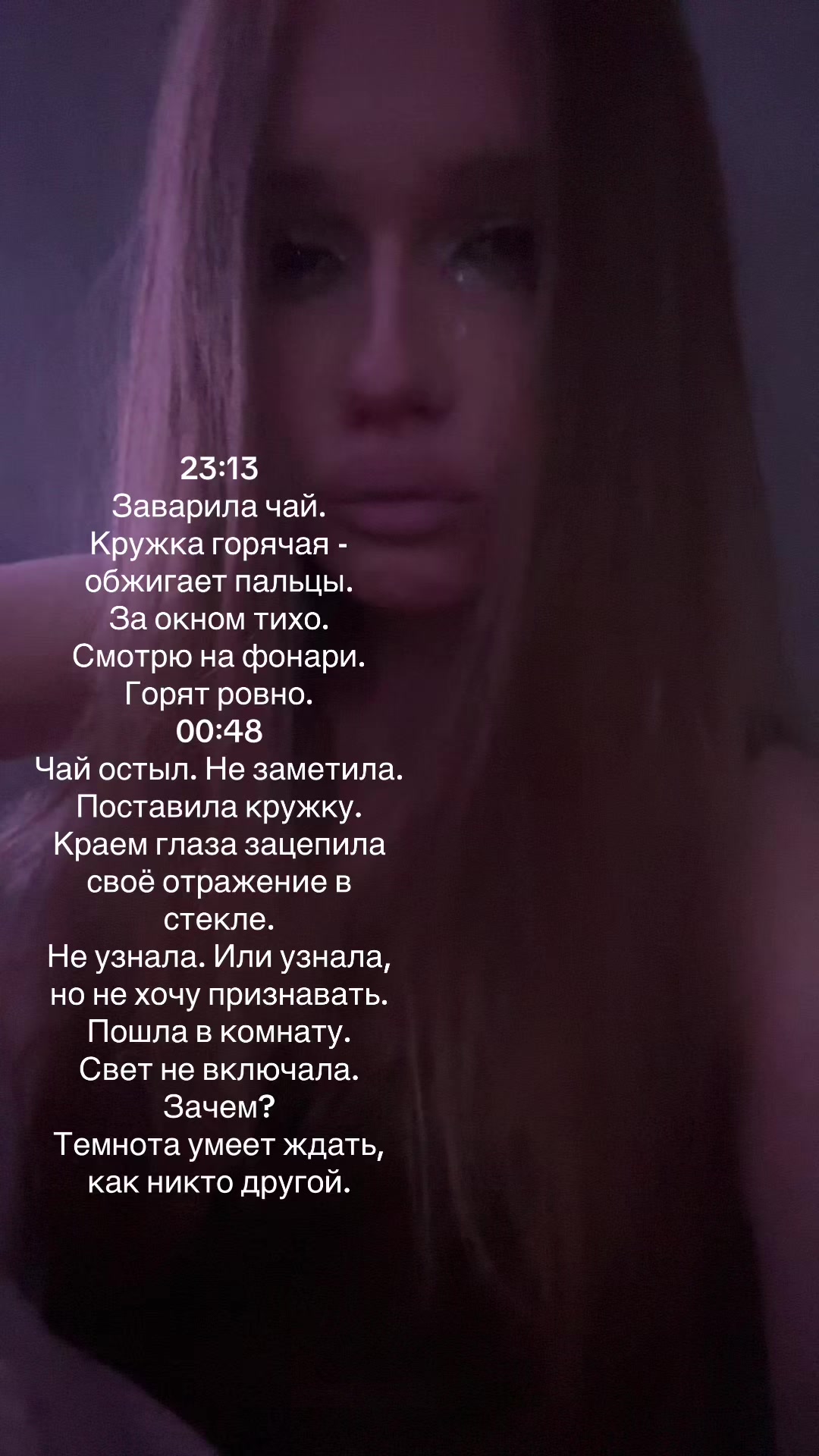 @amorrtis