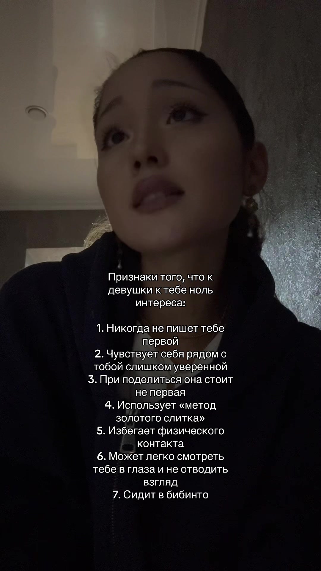 @гузёна
