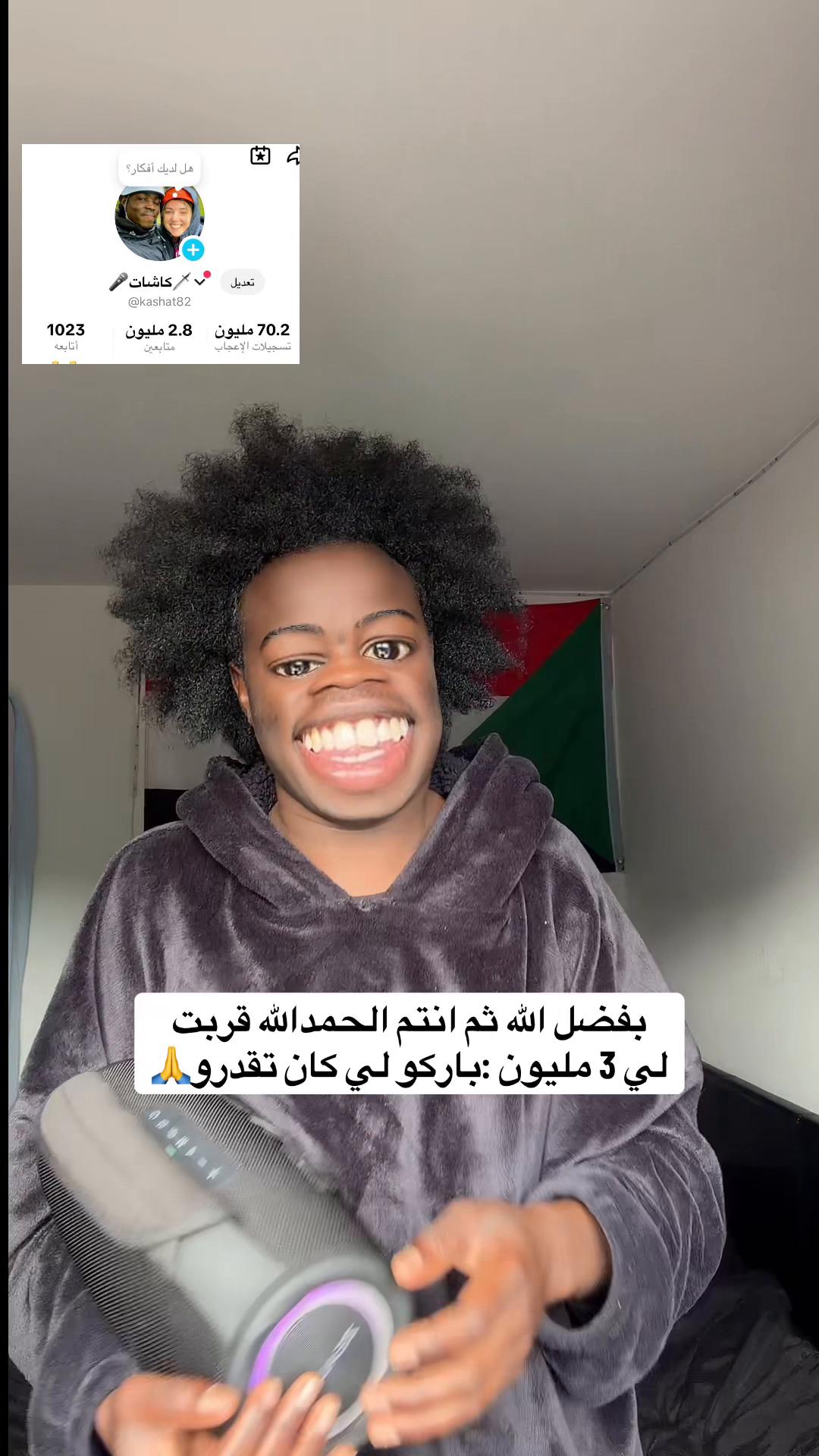 @🗡️كاشات🎤