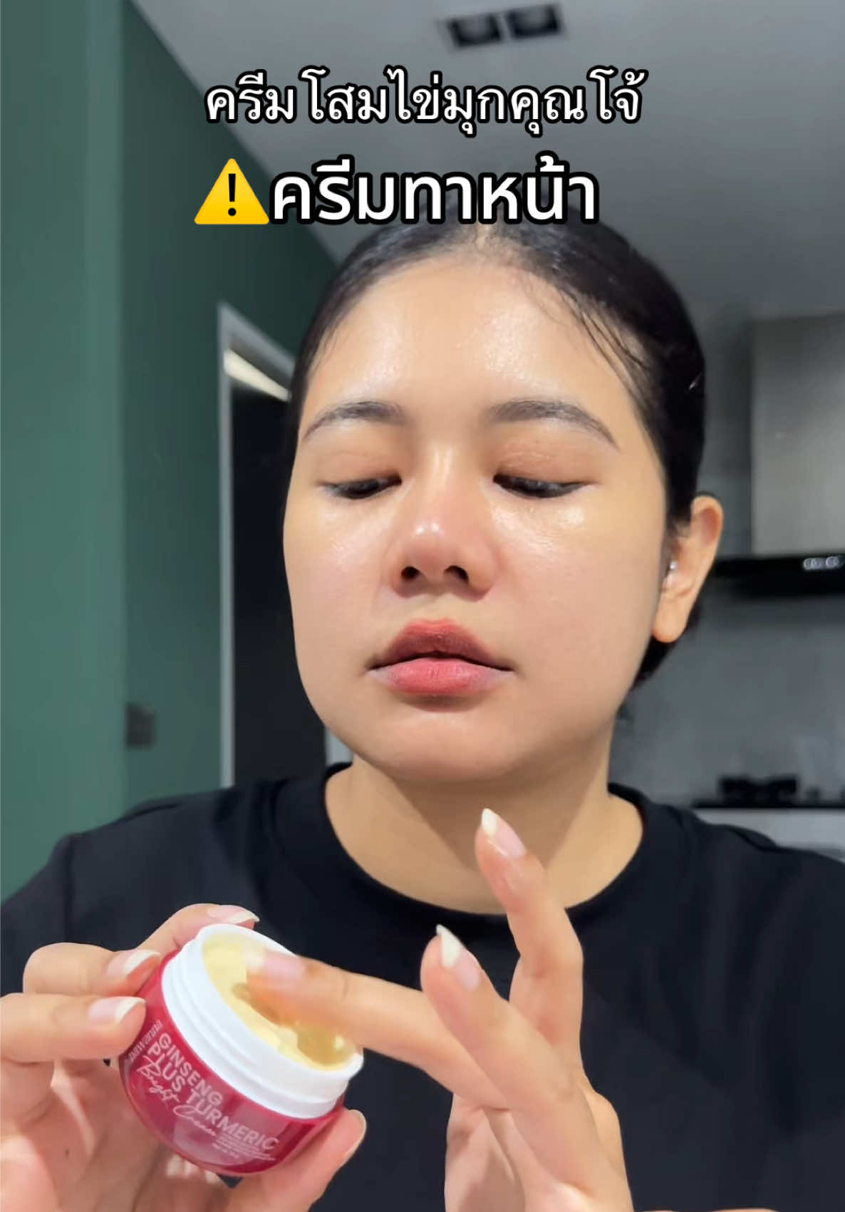 @หนูนารีวิวอะฮิ้วว