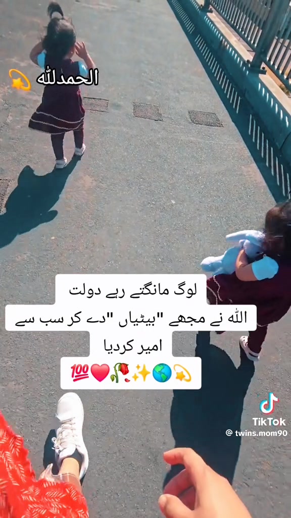 @Maira Shah