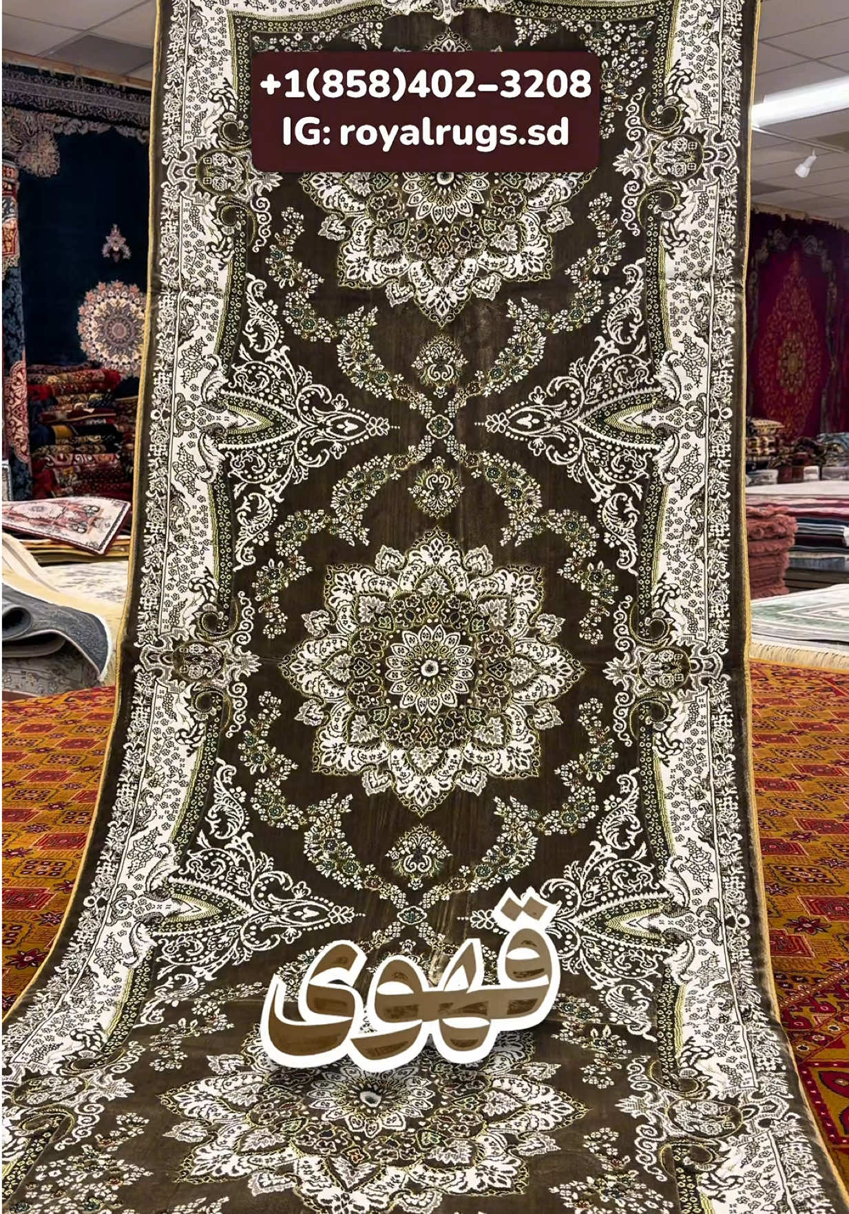 @Royal Rugs - قالین فروشی رویال