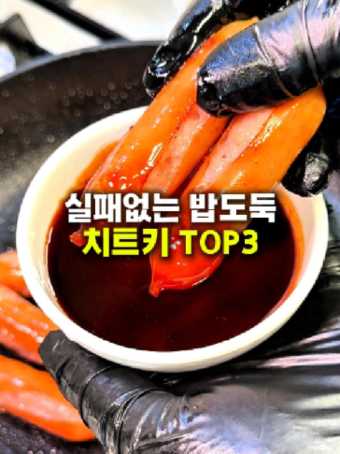 @먹구멍