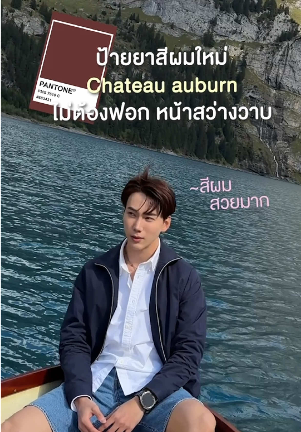 @ฉอฉอ ไปอยู่ไหนมา