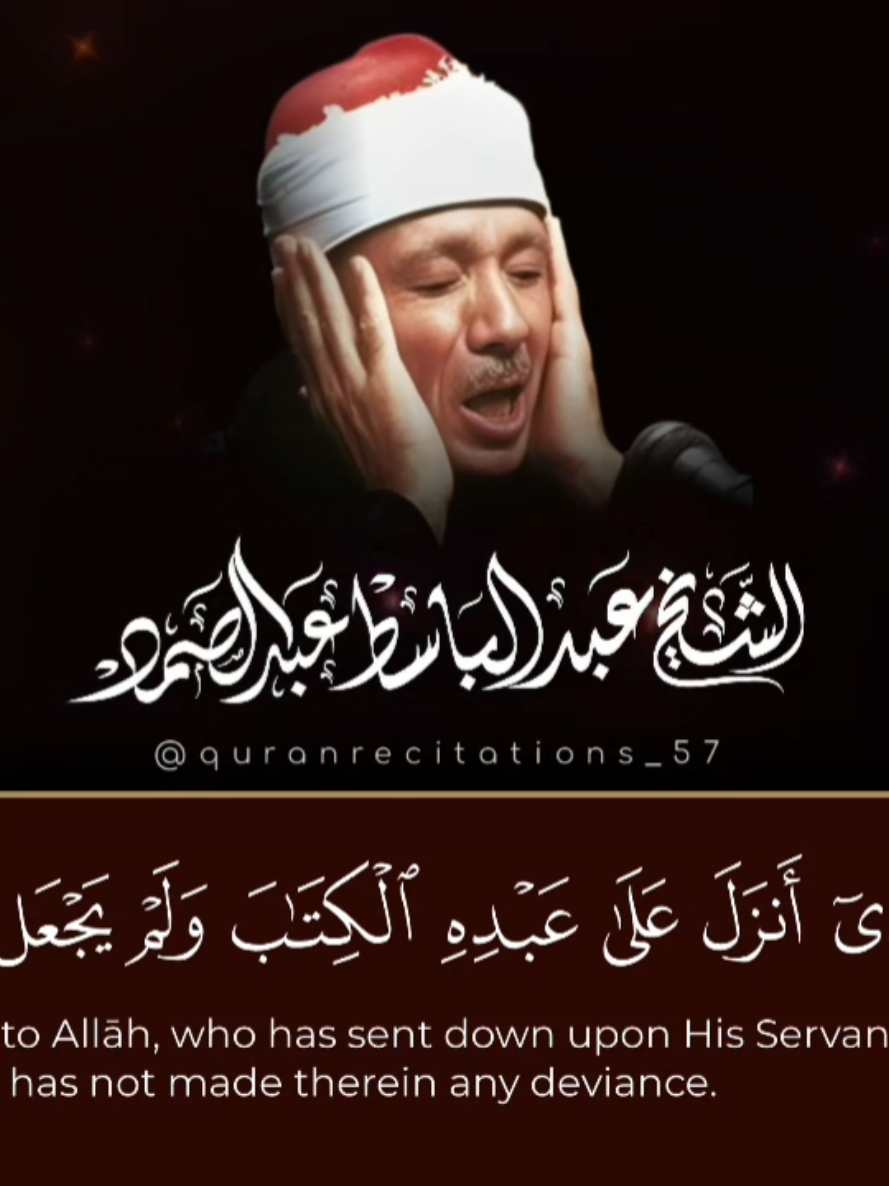 @quranrecitations_57𓂆🇵🇸