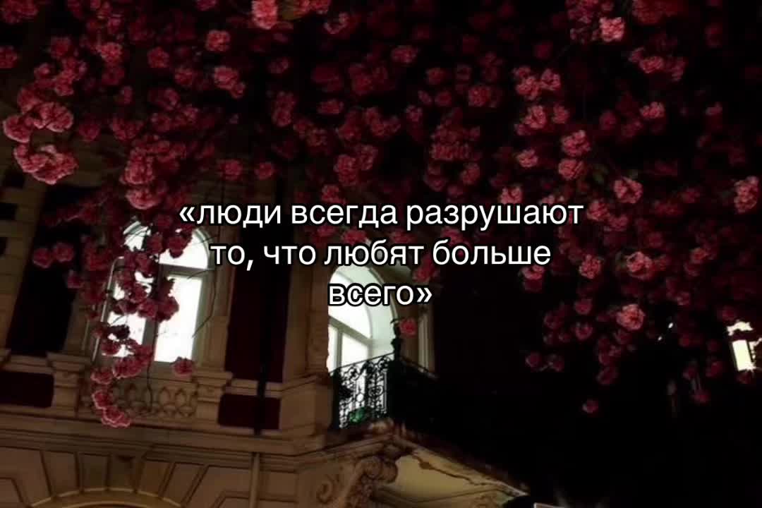 @enamored