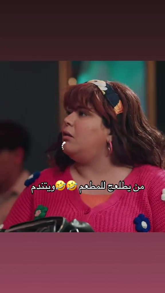@عاشقه الورد