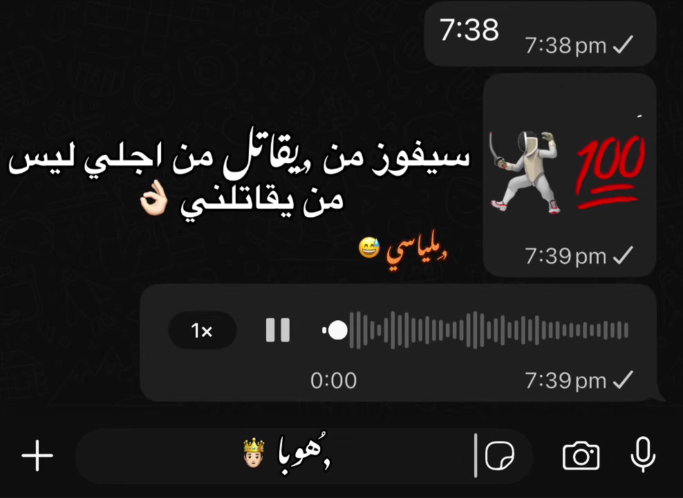 @﮼ُهوبا 🤴🏻