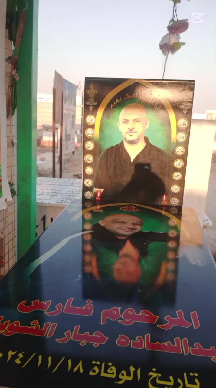 @ام حسوني
