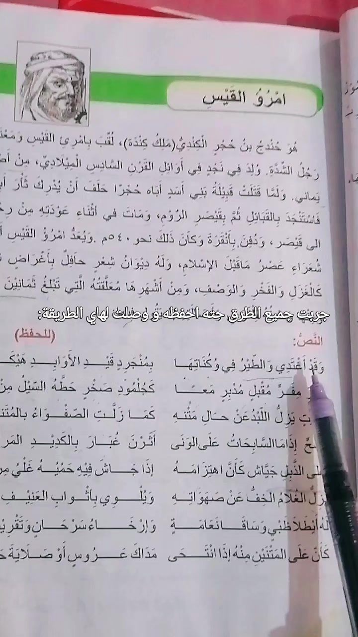 @♥✨🇮🇶