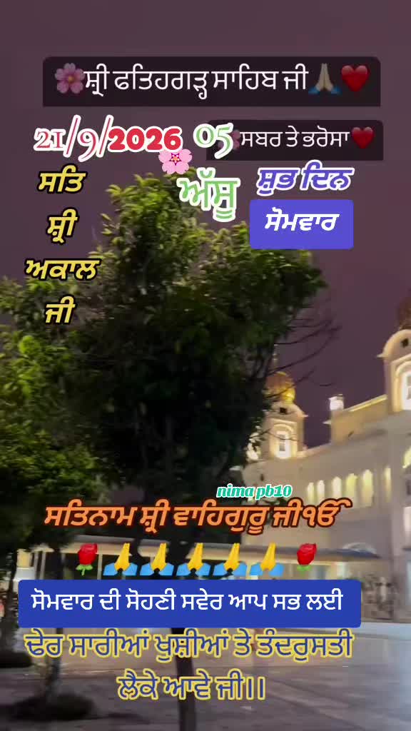 @Nirmal Singh Nima