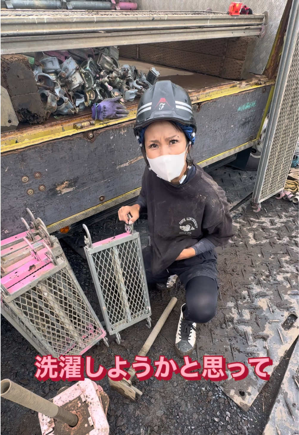@足場屋の広瀬