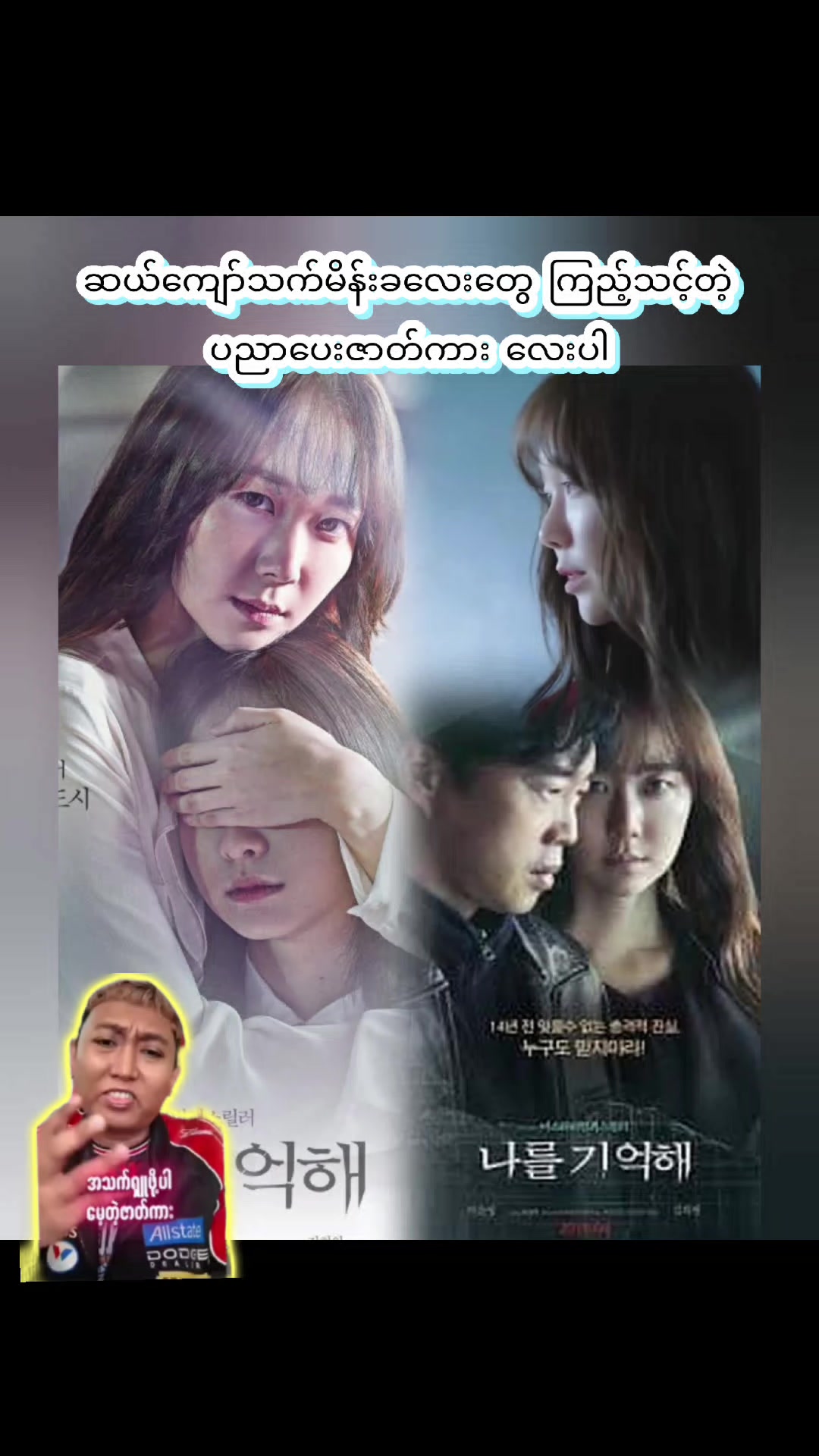 @*(One+)&Movie*