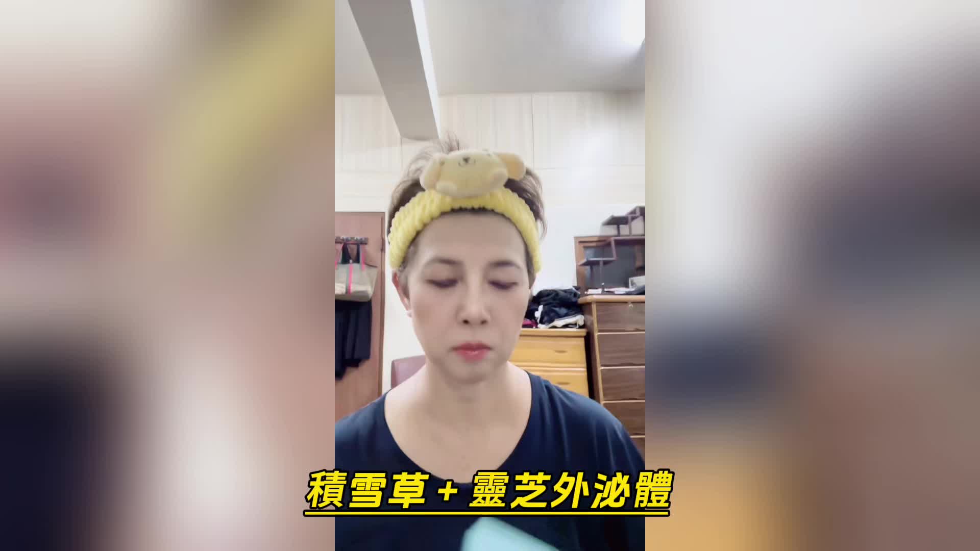 @(菊姐)⚡️GMi健康美業生活分享⚡️