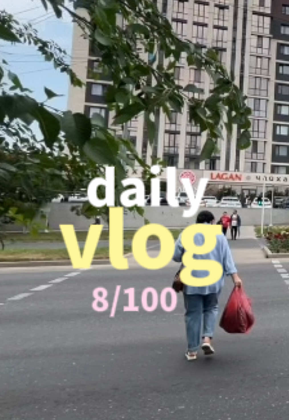 @аяука